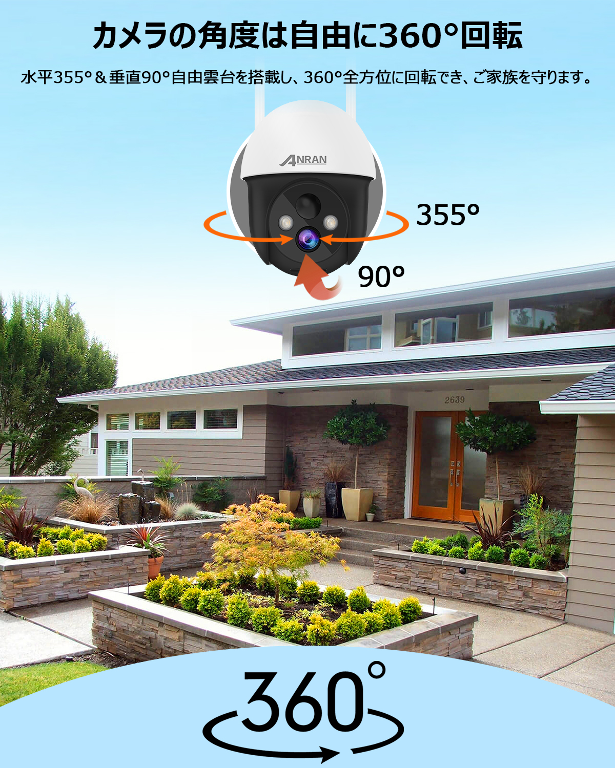 【強化版300万画素・Alexa対応・360°広角カラー撮影搭載】ANRAN 防犯カメラ 屋外 ソーラー 防犯カメラ ソーラー 監視カメラ ソーラー 監視カメラ 屋外 ソーラー 防犯カメラ ワイヤレス 屋外 360°広角撮影 カラー撮影搭載 355°パン90°チルト PTZカメラ ワイヤレス ドーム型電池式カメラ 双方向音声通話 ネットワークカメラ ぼうはんかめら PIR人感センサー Wifi 家庭用 動体検知 IP65防水 USB充電/ソーラーパネル充電 発光可能 お宅/庭/玄関先/駐車場/店舗/ゴミ場(2.4G wifi帯 iOS/Androidスマホだけ対応) - Image 4