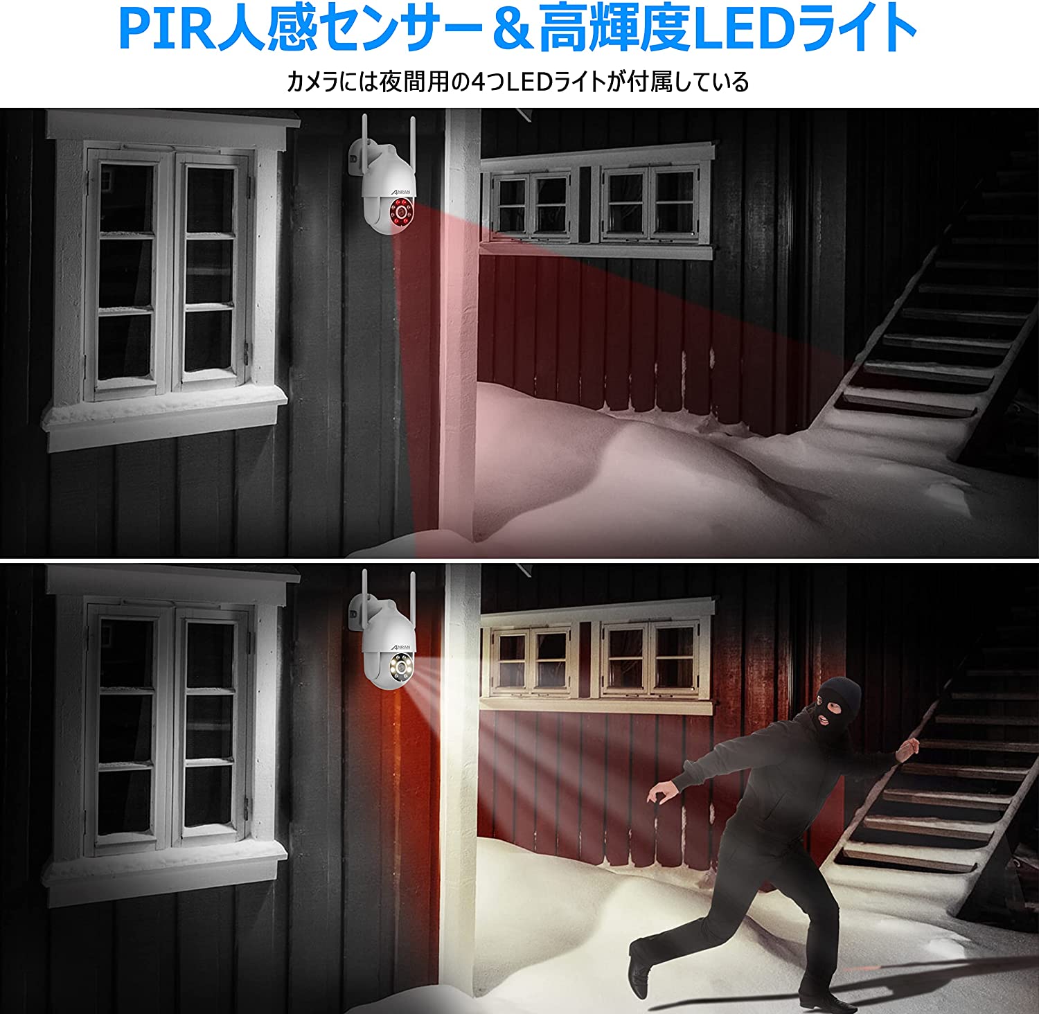 【500万高画質・360°広角撮影・カラー暗視撮影】防犯カメラ ワイヤレス 屋外 ANRAN ワイヤレス 防犯カメラセット 13インチ一体型録画機 工事不要 夜間カラー撮影搭載 360°広角撮影 PIR動体検知 パン355°チルト90°PTZカメラ 2TBHDD内蔵 4台500万画素 ネットワークカメラ 8台まで増設可 初期設定不要 遠隔監視 双方向通話対応 防水等級IP65 監視カメラ WIFI 常時録画 防犯カメラ 屋内 家庭用防犯カメラ セキュリティカメラ H.265+圧縮技術(カメラ側LANケーブルと接続できません) - Image 5