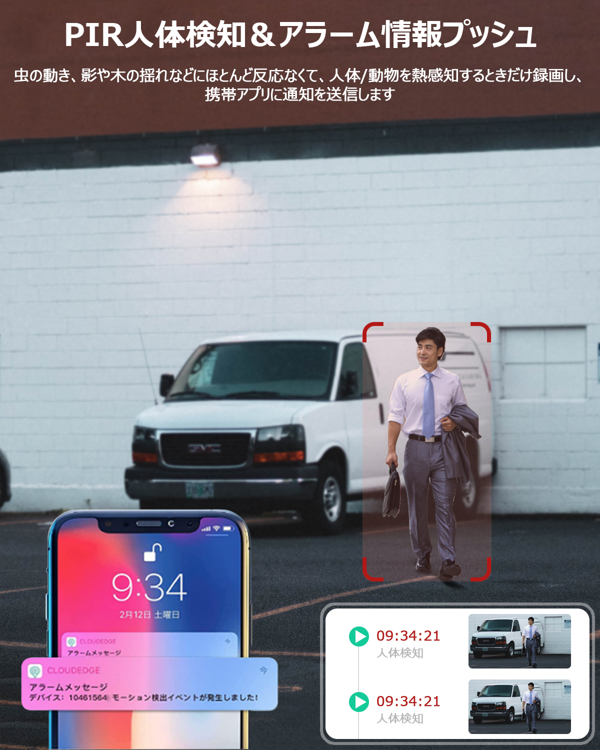 【強化版300万画素・Alexa対応・360°広角カラー撮影搭載】ANRAN 防犯カメラ 屋外 ソーラー 防犯カメラ ソーラー 監視カメラ ソーラー 監視カメラ 屋外 ソーラー 防犯カメラ ワイヤレス 屋外 360°広角撮影 カラー撮影搭載 355°パン90°チルト PTZカメラ ワイヤレス ドーム型電池式カメラ 双方向音声通話 ネットワークカメラ ぼうはんかめら PIR人感センサー Wifi 家庭用 動体検知 IP65防水 USB充電/ソーラーパネル充電 発光可能 お宅/庭/玄関先/駐車場/店舗/ゴミ場(2.4G wifi帯 iOS/Androidスマホだけ対応) - Image 6